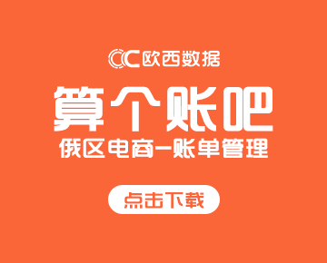 算个账吧-账单管理